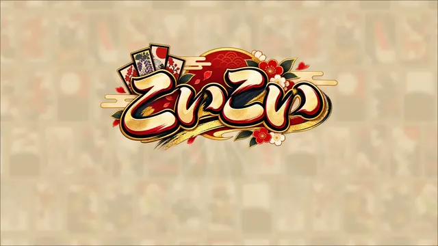 こいこい